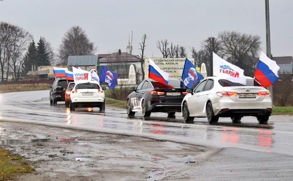 Владимирская область отметила День народного единства Владимирская область отметила День народного единства