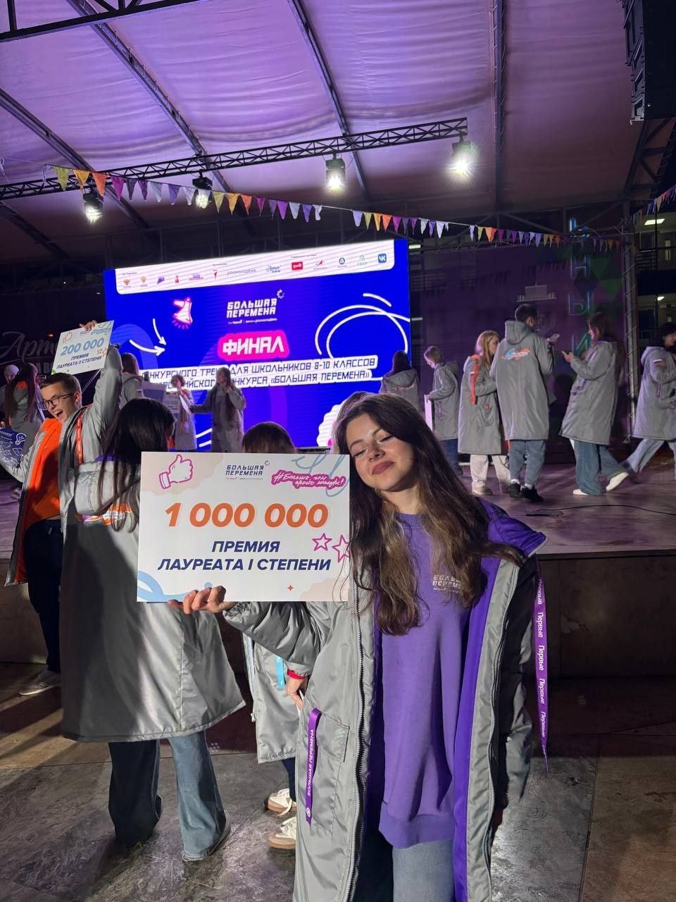 В МДЦ «Артек» состоялась торжественная церемония награждения победителей и призёров шестого сезона конкурса среди школьников 8-10 классов В МДЦ «Артек» состоялась торжественная церемония награждения победителей и призёров шестого сезона конкурса среди школьников 8-10 классов