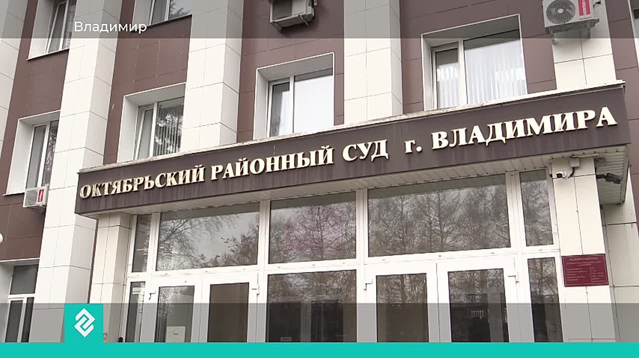 В Октябрьском районном суде началось рассмотрение уголовного дела в отношении Валерия Янина