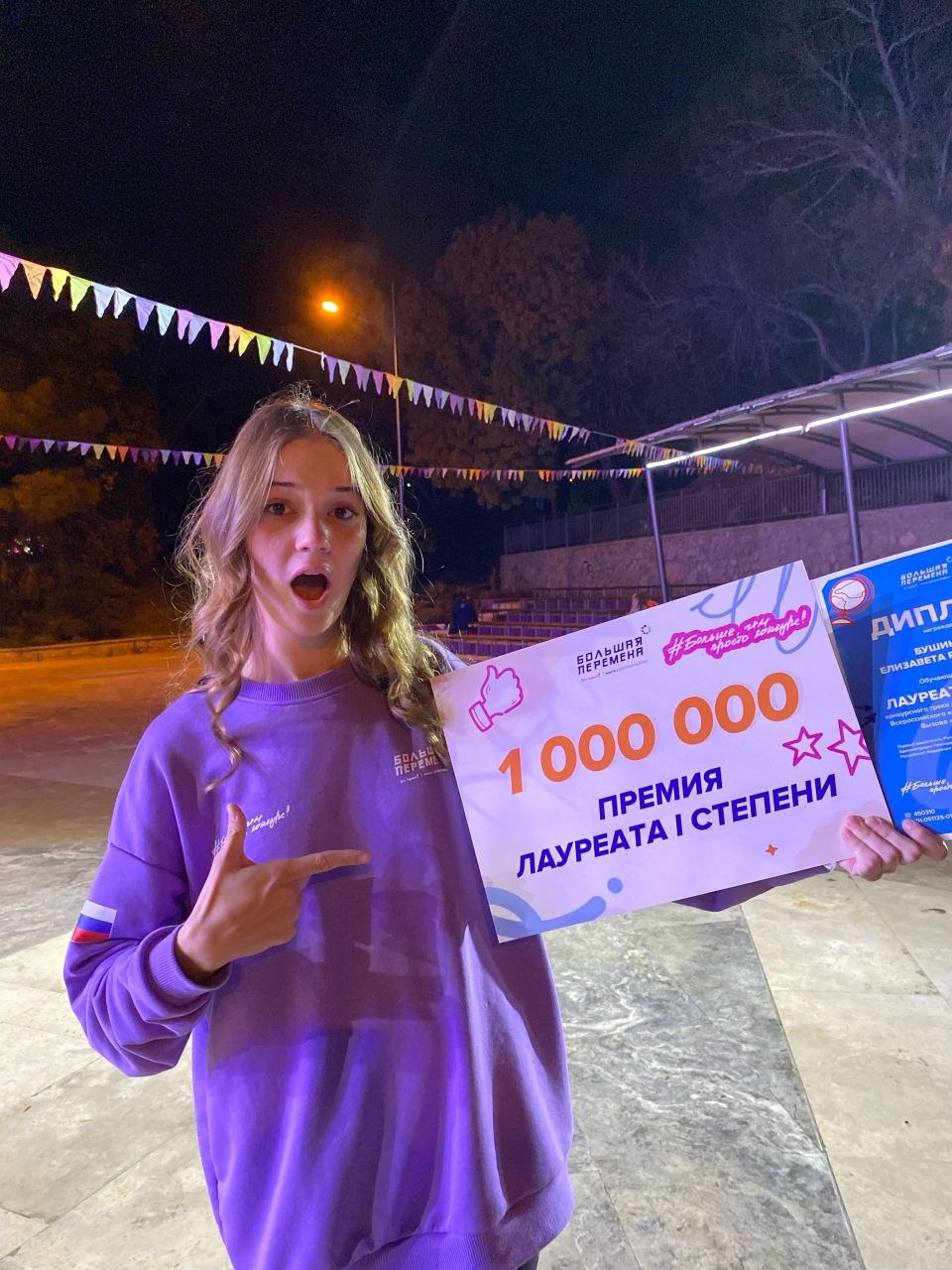 В МДЦ «Артек» состоялась торжественная церемония награждения победителей и призёров шестого сезона конкурса среди школьников 8-10 классов В МДЦ «Артек» состоялась торжественная церемония награждения победителей и призёров шестого сезона конкурса среди школьников 8-10 классов