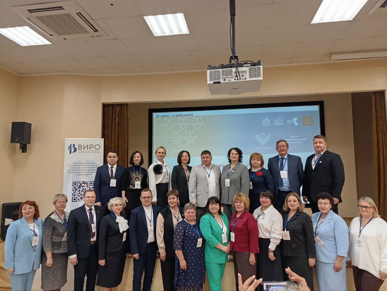 Директор Образовательного центра №5 – Анастасия Львова – достойно представила наш город на Региональном этапе Всероссийского профессионального конкурса «Директор года России»! Директор Образовательного центра №5 – Анастасия Львова – достойно представила наш город на Региональном этапе Всероссийского профессионального конкурса «Директор года России»!