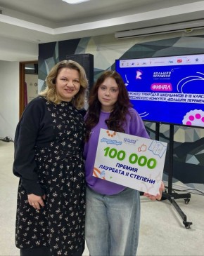 В МДЦ «Артек» состоялась торжественная церемония награждения победителей и призёров шестого сезона конкурса среди школьников 8-10 классов