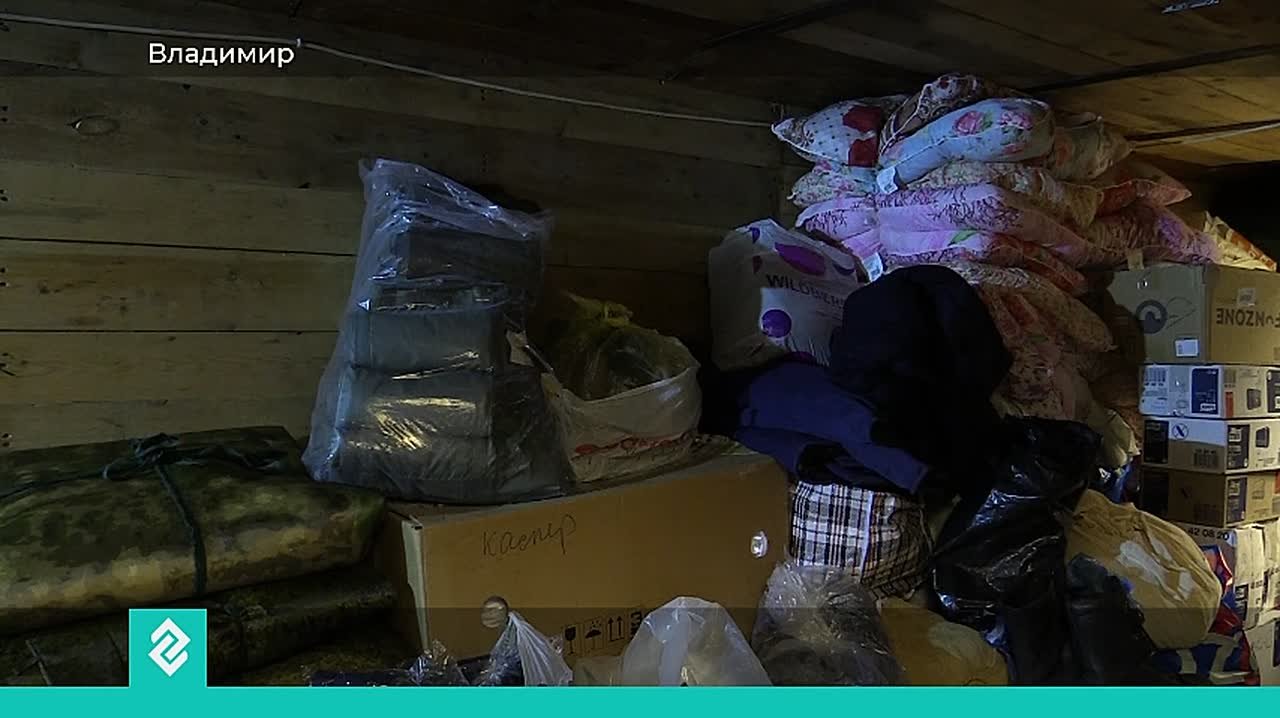 Волонтерская группа «Весна» собирает гумпомощь для участников СВО и жителей новых регионов России