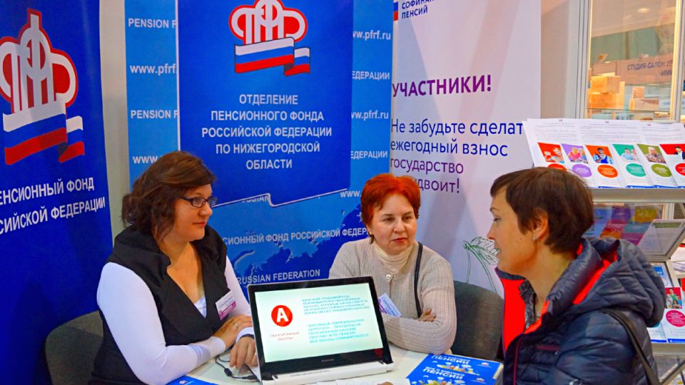 Досрочная пенсия: кто может получить ее раньше времени?