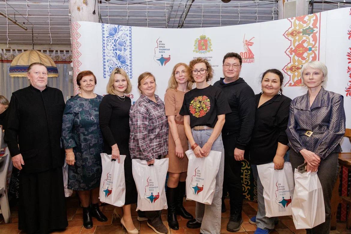 «Владимирские ведомости» приняли активное участие в этноквизе, посвященном Дню народного единства «Владимирские ведомости» приняли активное участие в этноквизе, посвященном Дню народного единства