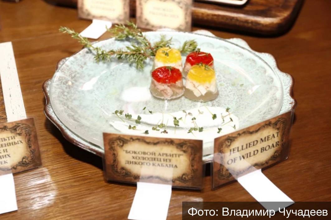 7 ноября отмечается День холодца