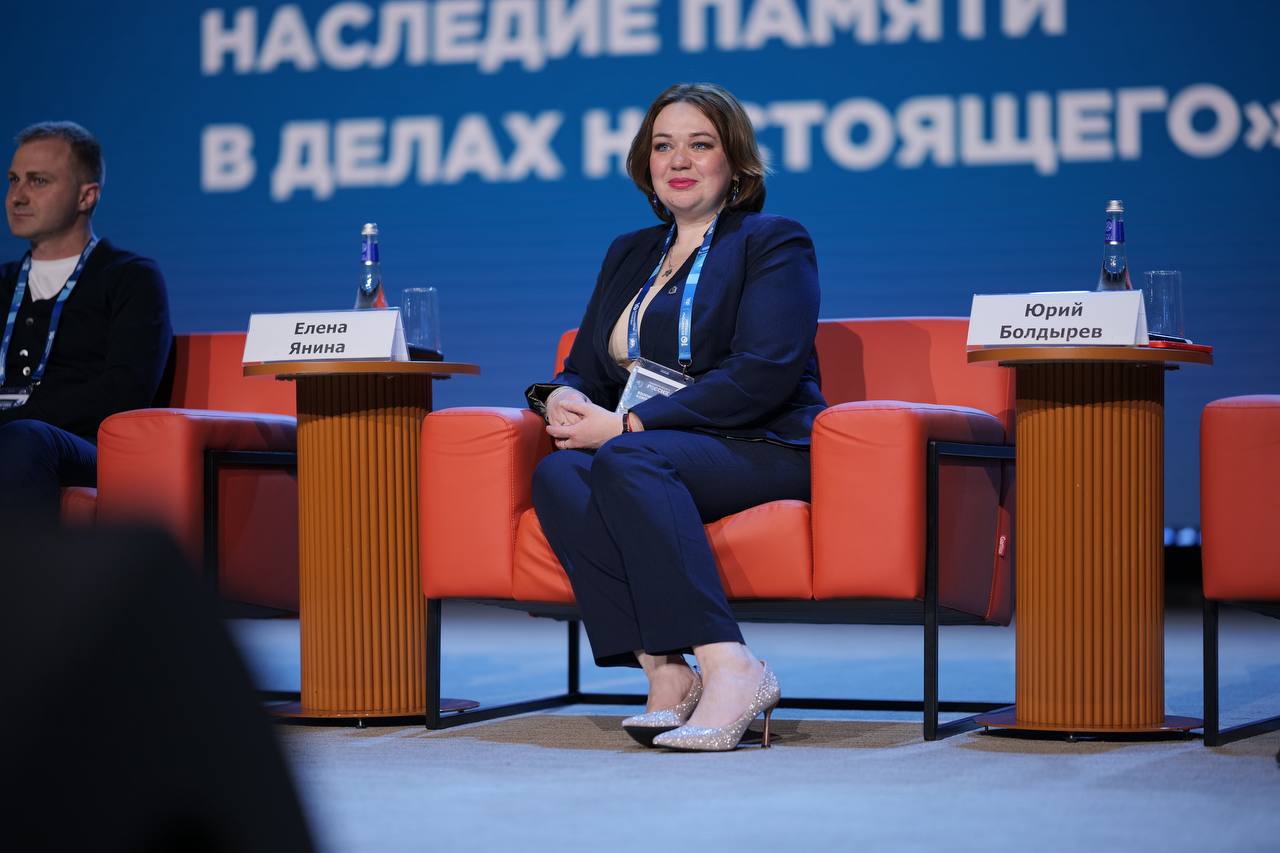 Владимирская область на главном волонтерском событии страны Владимирская область на главном волонтерском событии страны