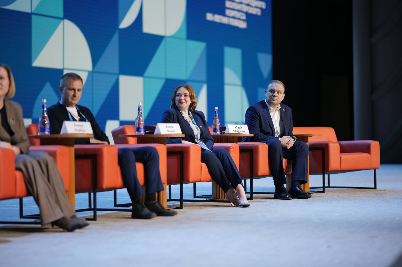 Владимирская область на главном волонтерском событии страны Владимирская область на главном волонтерском событии страны