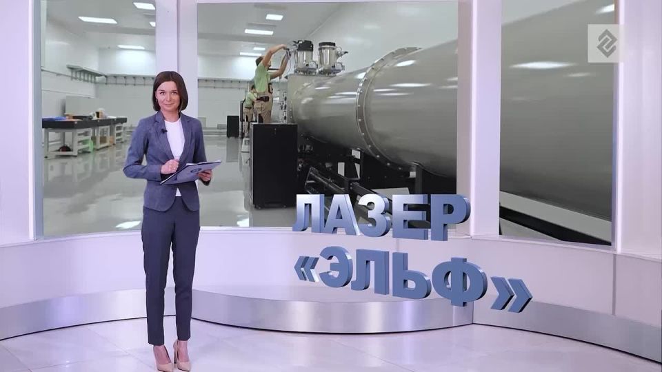 «Эльф» готовится к запуску