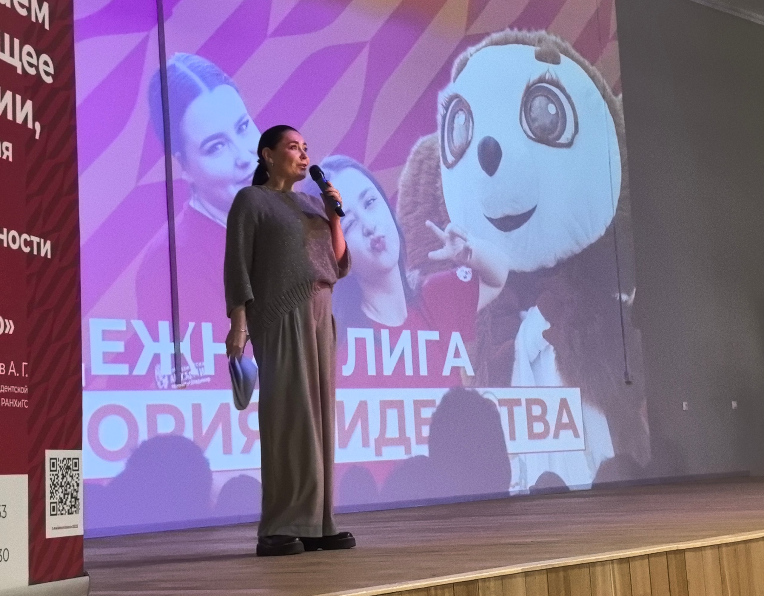 Молодежная лига «Территория лидерства» РАНХиГС в Коврове Молодежная лига «Территория лидерства» РАНХиГС в Коврове