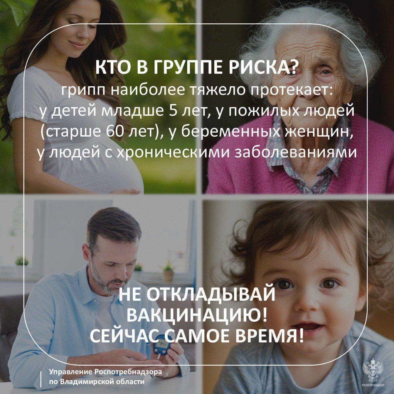 Вакцинация — ваш надежный щит от вирусов Вакцинация — ваш надежный щит от вирусов