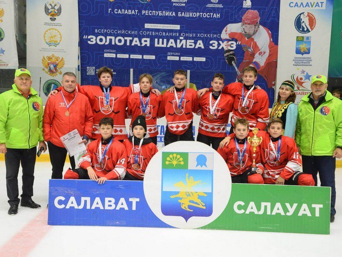 Бронзу всероссийского турнира по хоккею «Золотая шайба» завоевали юные ковровские хоккеисты