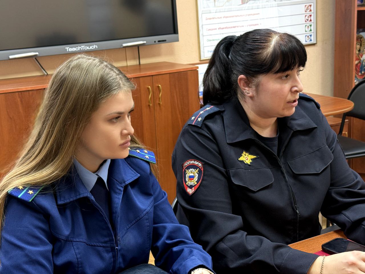 . В Коврове прокуратурой организованы и проведены мероприятия, посвещенные организации профилактической работы с несовершеннолетними Ковровской городской прокуратурой на базе Управления образования администрации Ковровского... . В Коврове прокуратурой организованы и проведены мероприятия, посвещенные организации профилактической работы с несовершеннолетними Ковровской городской прокуратурой на базе Управления образования администрации Ковровского...