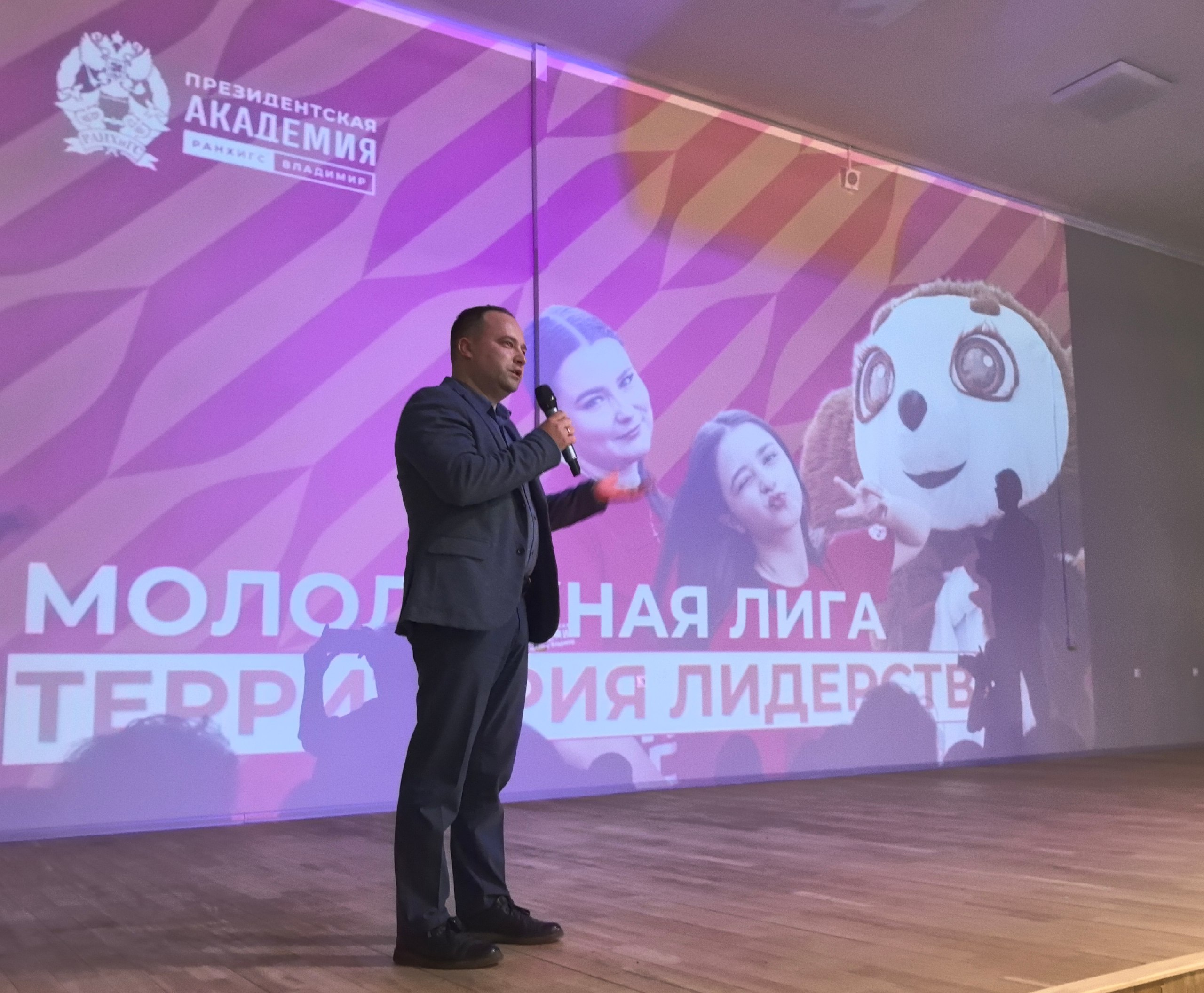 Молодежная лига «Территория лидерства» РАНХиГС в Коврове Молодежная лига «Территория лидерства» РАНХиГС в Коврове