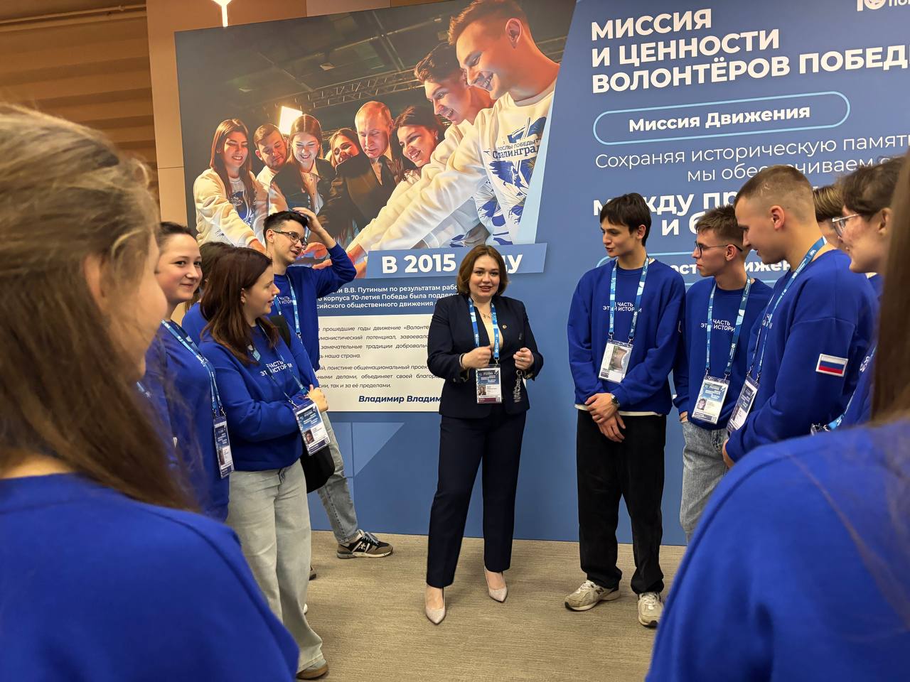 Владимирская область на главном волонтерском событии страны Владимирская область на главном волонтерском событии страны
