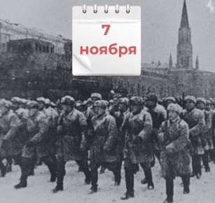 Сегодня мы отмечаем День воинской славы России!