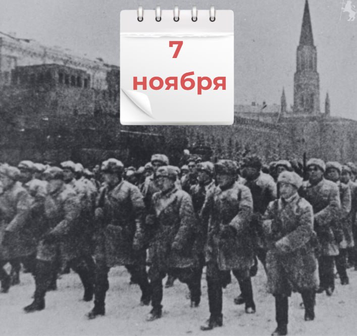 Сегодня мы отмечаем День воинской славы России!