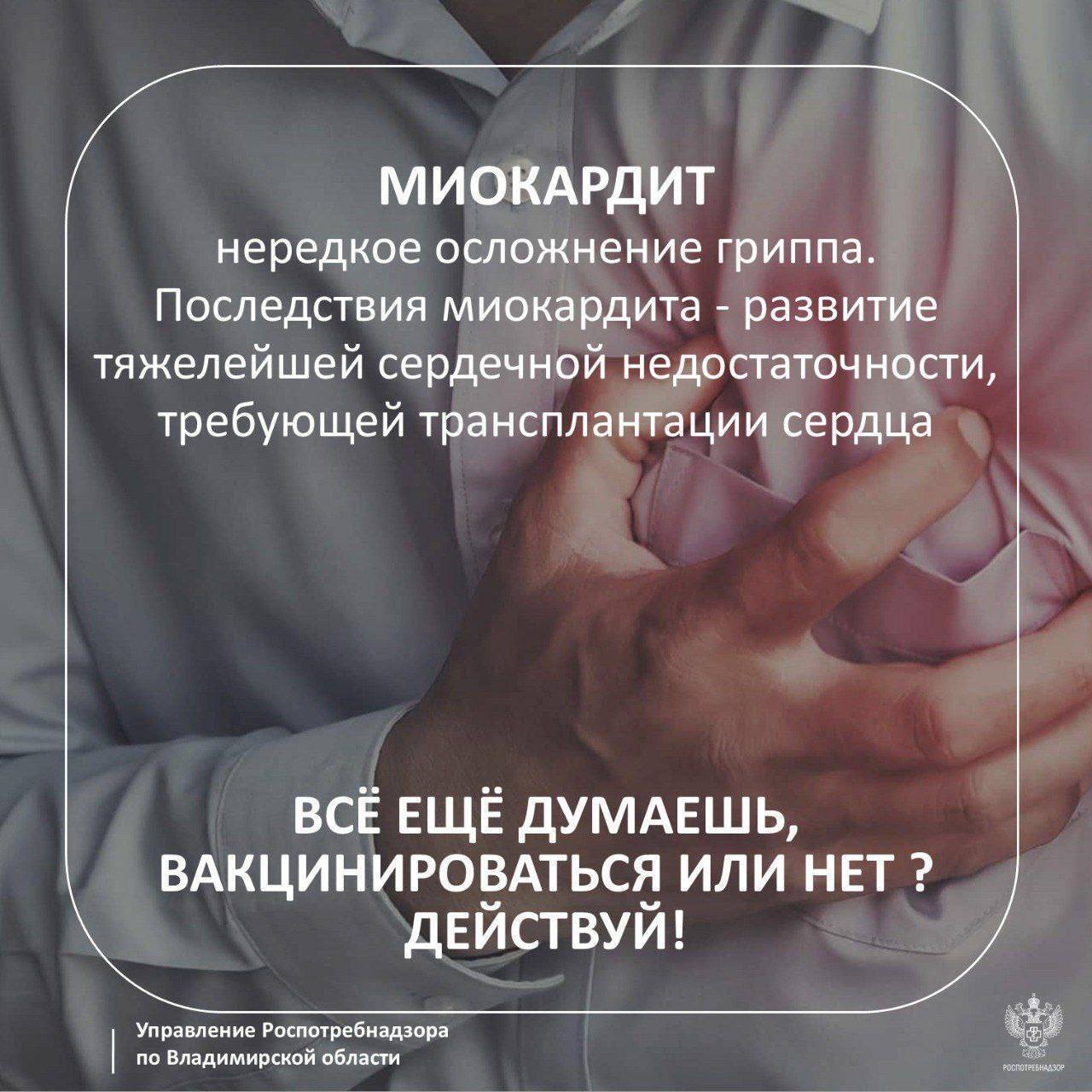 Вакцинация — ваш надежный щит от вирусов Вакцинация — ваш надежный щит от вирусов
