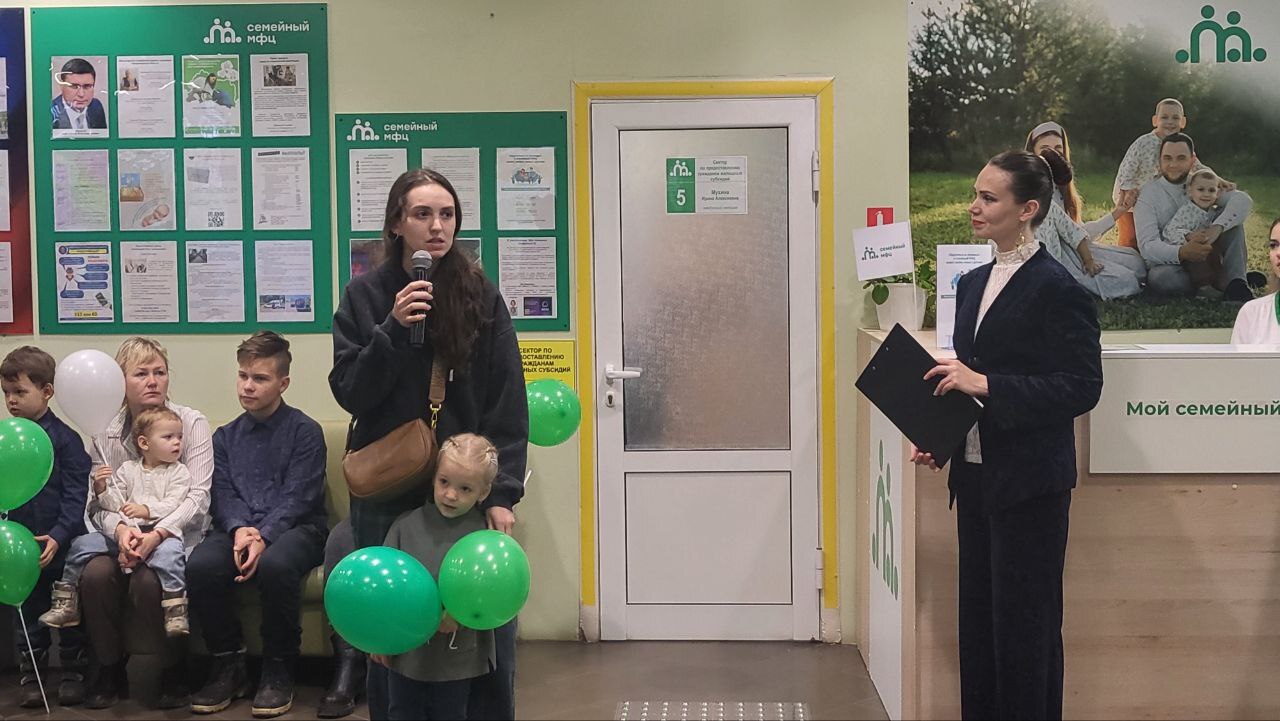 В Кольчугино тоже теперь есть Семейный МФЦ В Кольчугино тоже теперь есть Семейный МФЦ