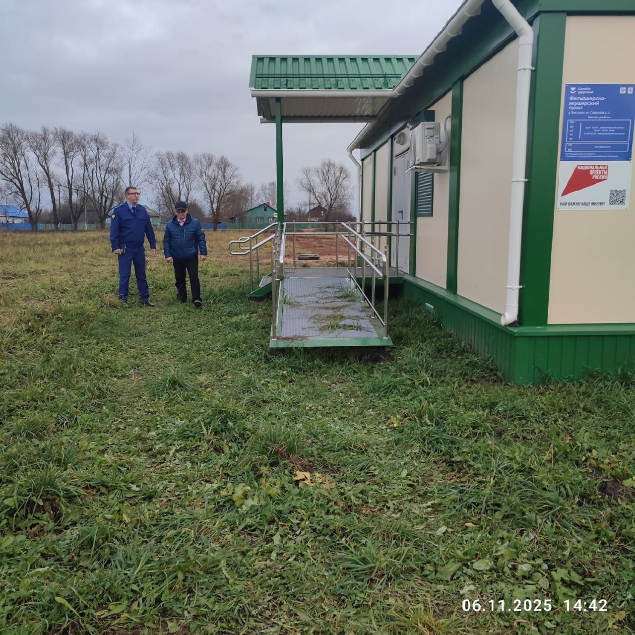 В Селивановском районе выполнение работ по благоустройству территории фельдшерско-акушерского пункта в деревне Высоково находится на контроле прокуратуры