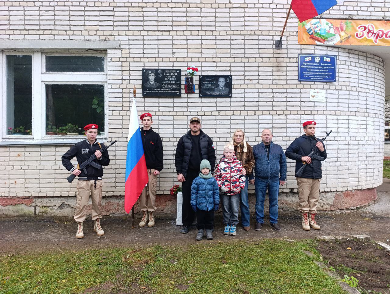 В школе в поселке Сокол увековечили память героя В школе в поселке Сокол увековечили память героя