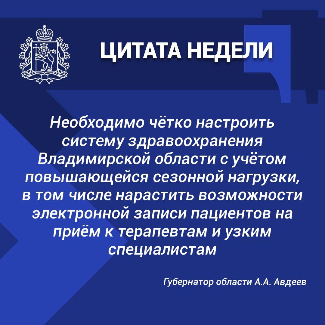 ИТОГИ РАБОТЫ ПРАВИТЕЛЬСТВА ОБЛАСТИ: ГЛАВНОЕ ЗА НЕДЕЛЮ ИТОГИ РАБОТЫ ПРАВИТЕЛЬСТВА ОБЛАСТИ: ГЛАВНОЕ ЗА НЕДЕЛЮ