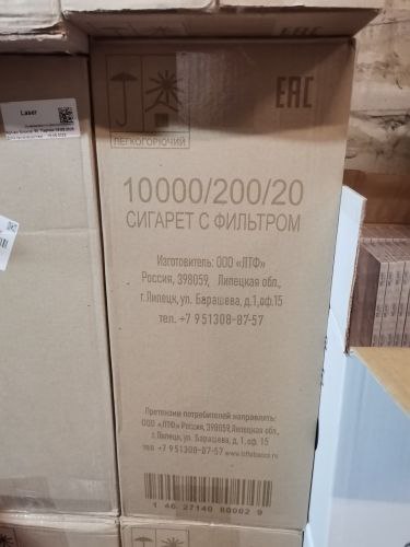 ™™™™™™™™. ™В Муроме прокурор направил в суд уголовное дело о незаконном обороте контрафактной табачной продукции на сумму свыше 700 тысяч рублей Заместителем Муромского городского прокурора утверждено обвинительно заключение... ™™™™™™™™. ™В Муроме прокурор направил в суд уголовное дело о незаконном обороте контрафактной табачной продукции на сумму свыше 700 тысяч рублей Заместителем Муромского городского прокурора утверждено обвинительно заключение...