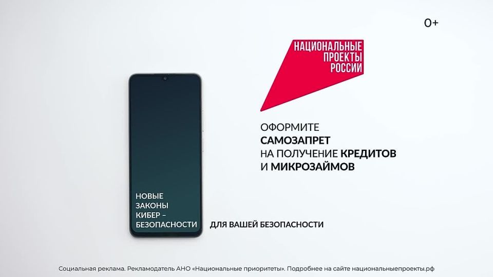 Как защитить свои деньги от мошенников?