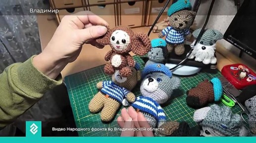 Мягкие игрушки ручной работы отправились в подарок участникам СВО