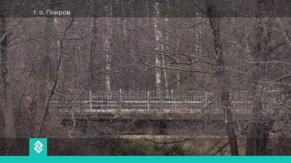 В Покровском муниципальном округе продолжается строительство нового моста через реку Вольга