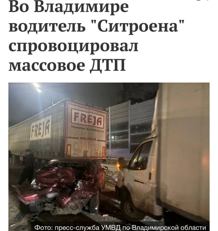 Массовое ДТП на «пекинке» произошло поздним вечером 10 ноября