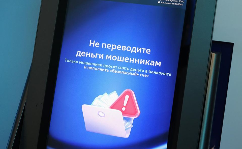 Когда доверие оборачивается потерей: как женщина из Астрахани стала жертвой мошенников