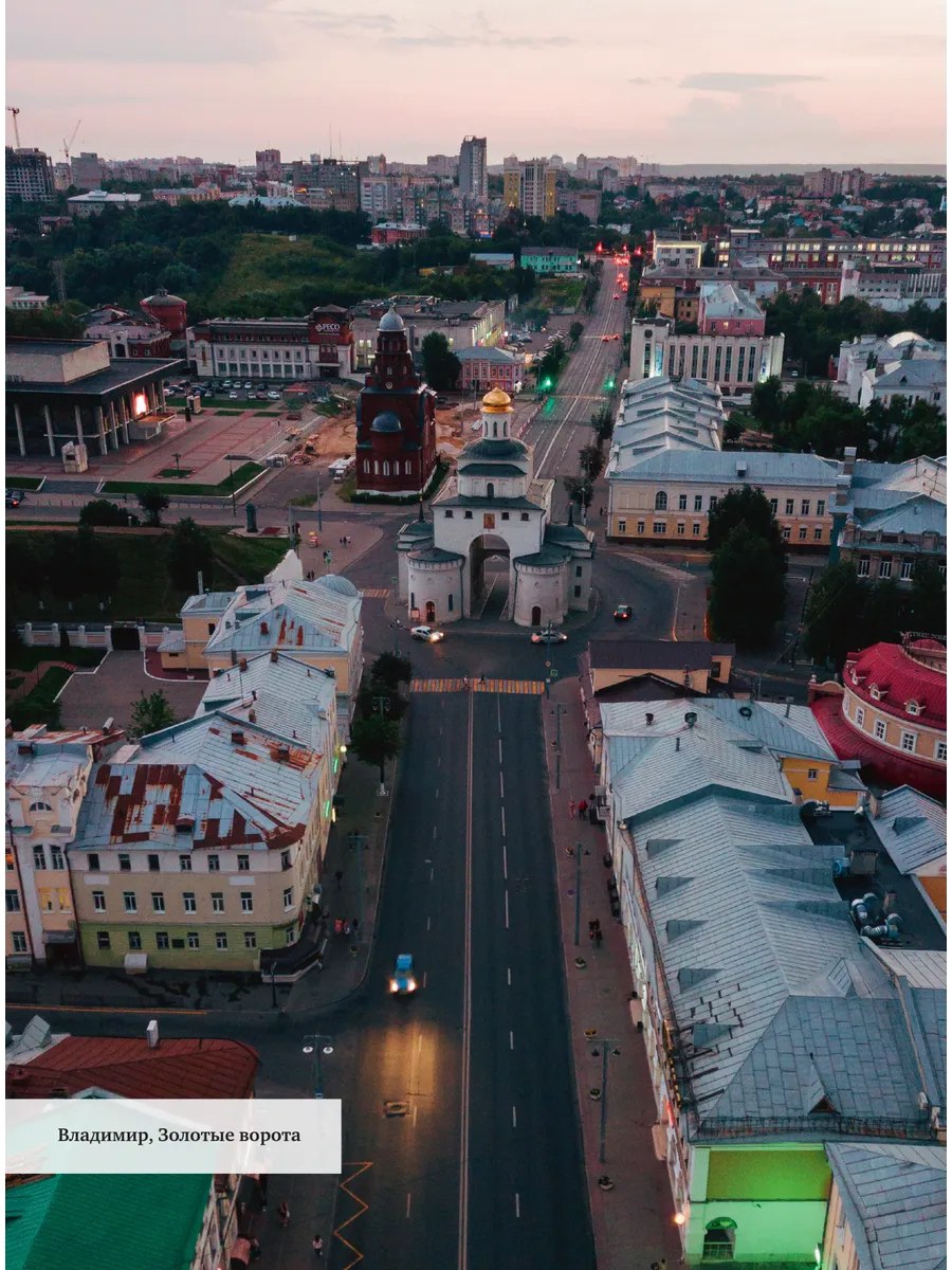 «Сердце России» в объективе Андрея Белавина «Сердце России» в объективе Андрея Белавина