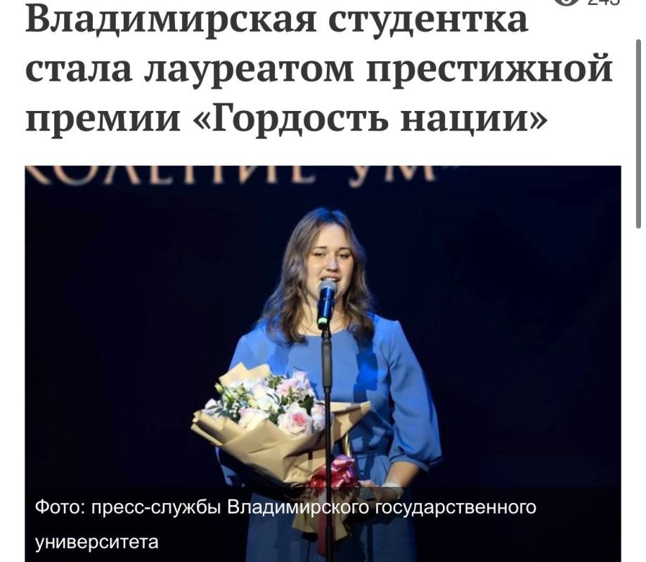 В Государственном академическом Малом театре России состоялась торжественная церемония вручения наград лауреатам VI Всероссийской общественной премии «Гордость нации – 2025»