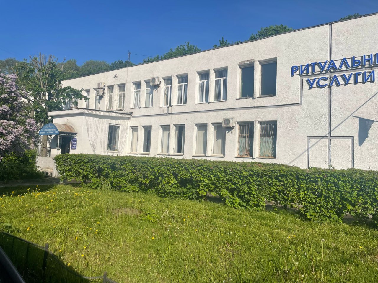 В отношении бывшего и.о. директора Специализированного комбината ритуальных услуг г. Владимира возбуждено уголовное дело о растрате В отношении бывшего и.о. директора Специализированного комбината ритуальных услуг г. Владимира возбуждено уголовное дело о растрате