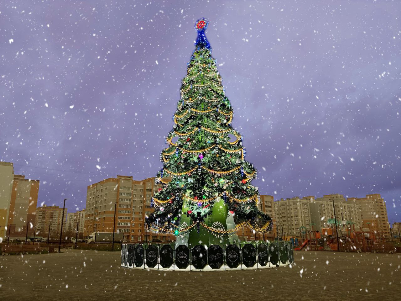 Уважаемые жители!. Совсем скоро наступит самый долгожданный и волшебный праздник — Новый год! Мы все с тёплым чувством ждем новогодних праздников и создаем теплую новогоднюю атмосферу