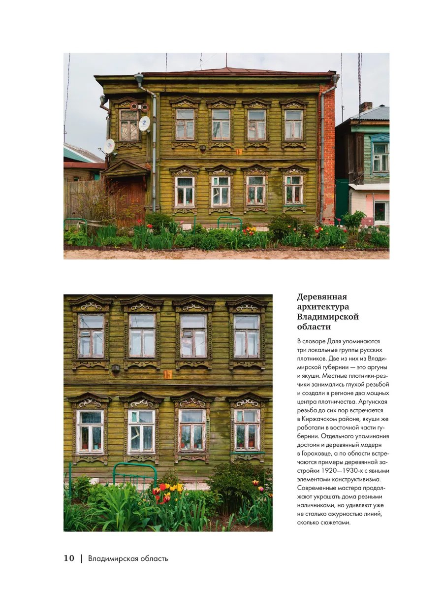 «Сердце России» в объективе Андрея Белавина «Сердце России» в объективе Андрея Белавина