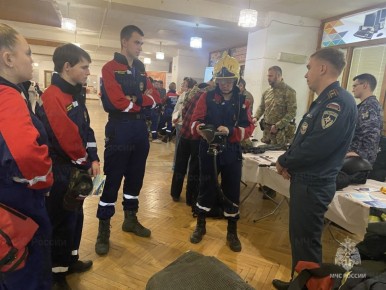 Сотрудники МЧС России приняли участие в региональной конференции «Безопасный регион»