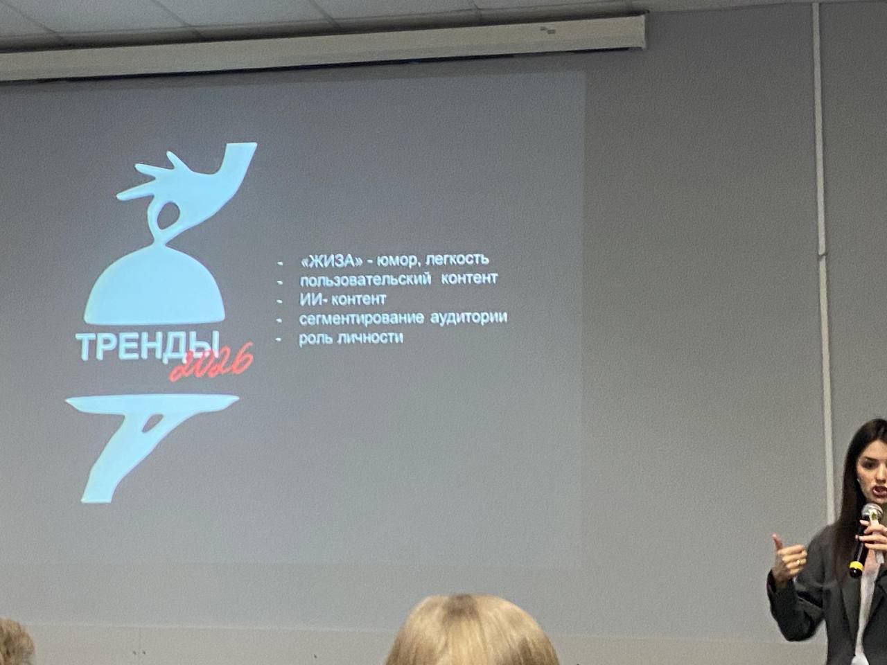 Во Владимире проводится второй региональный медиаконгресс ассоциации Медиасфера Во Владимире проводится второй региональный медиаконгресс ассоциации Медиасфера