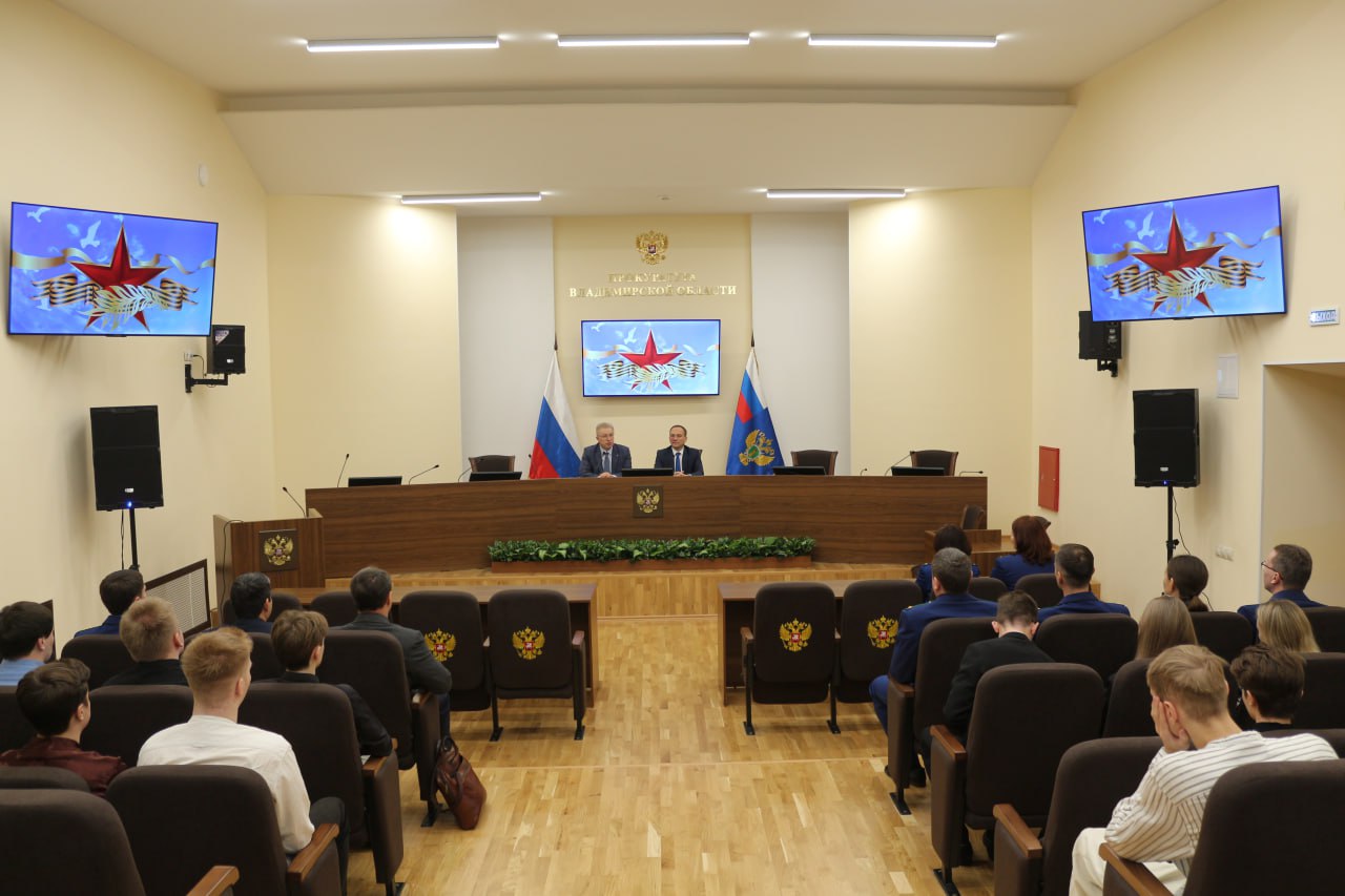 . В прокуратуре области прошёл День открытых дверей для студентов Владимирского филиала РАНХиГС Сегодня в прокуратуре области прошёл День открытых дверей для студентов 4-5 курсов судебно-прокурорского факультета... . В прокуратуре области прошёл День открытых дверей для студентов Владимирского филиала РАНХиГС Сегодня в прокуратуре области прошёл День открытых дверей для студентов 4-5 курсов судебно-прокурорского факультета...