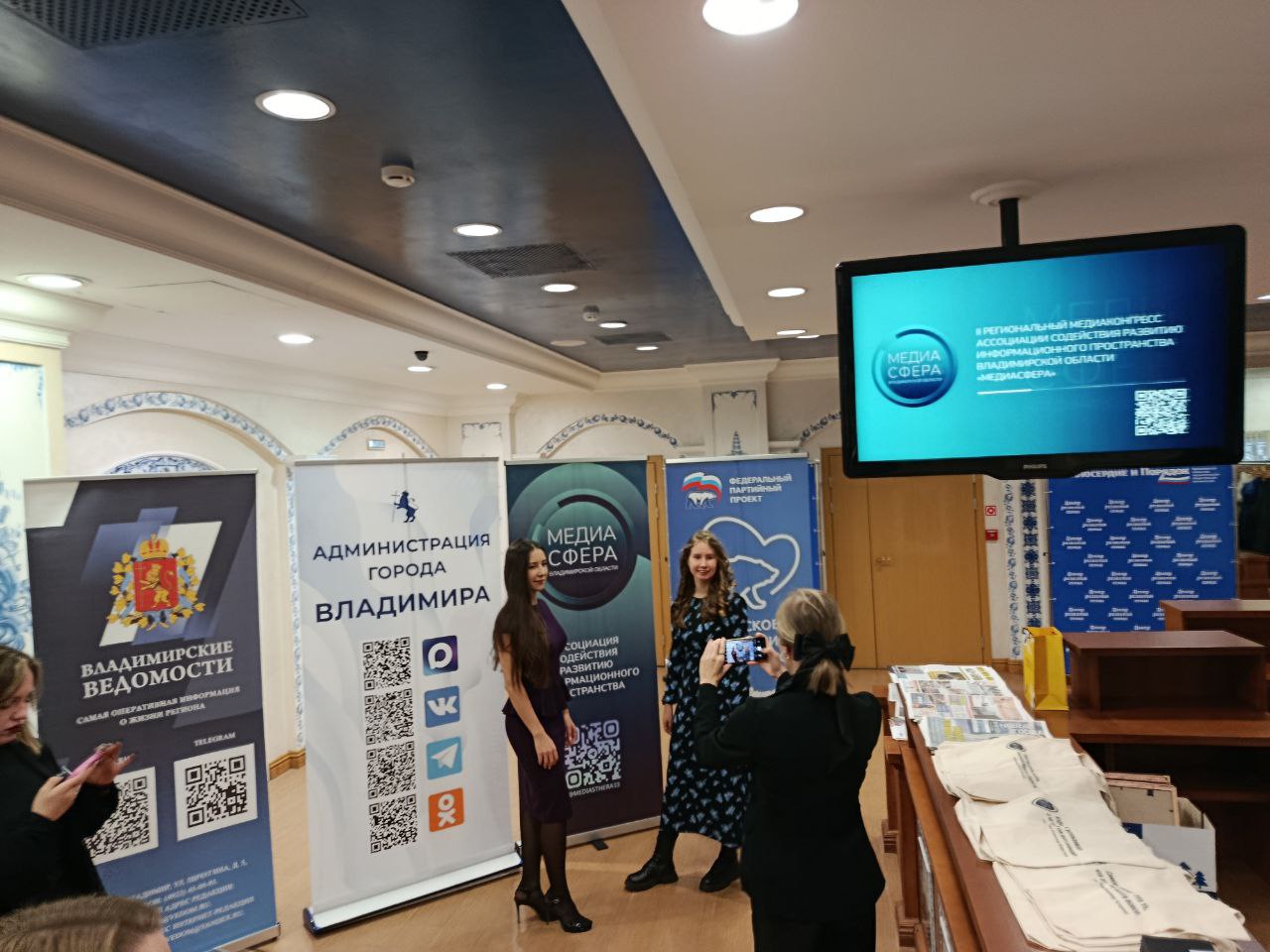 В эти минуты начинают работу четыре тематические площадки для сотрудников СМИ, PR и медиапедагогов II Регионального медиаконгресса, организованного Ассоциацией содействия развитию информационного пространства Владимирской... В эти минуты начинают работу четыре тематические площадки для сотрудников СМИ, PR и медиапедагогов II Регионального медиаконгресса, организованного Ассоциацией содействия развитию информационного пространства Владимирской...