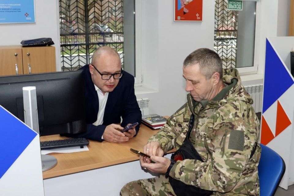 Служба занятости Владимирской области усилила свою команду сотрудником по работе с участниками специальной военной операции