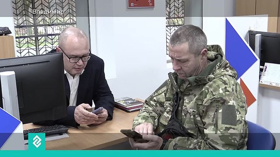 В этом году в кадровые центры Владимирской области обратились 120 ветеранов СВО