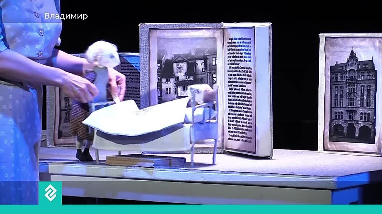 Владимирскую сцену покоряет Оренбургский театр кукол