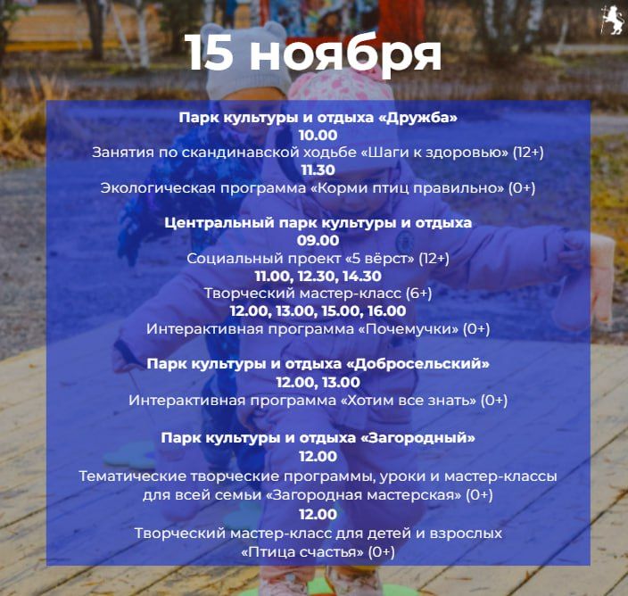 Делимся с Вами афишей мероприятий на выходные дни!