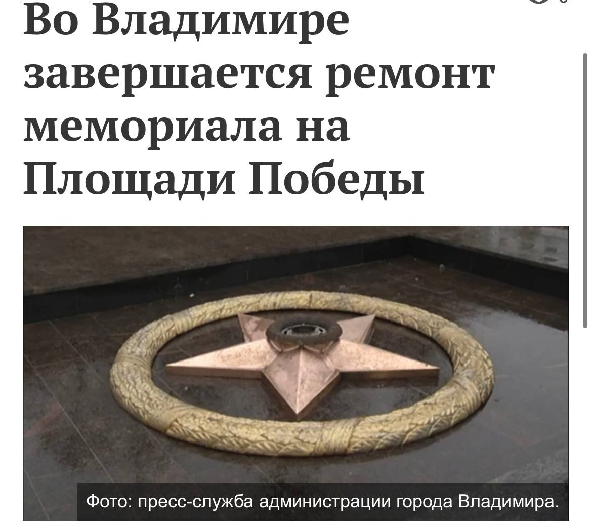 Пробный запуск Вечного огня на Площади Победы символизирует скорое окончание ремонтных работ