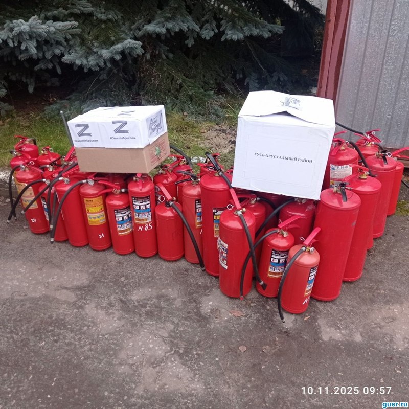 #ДорогамиСВО: Помогаем СВОим #ДорогамиСВО: Помогаем СВОим