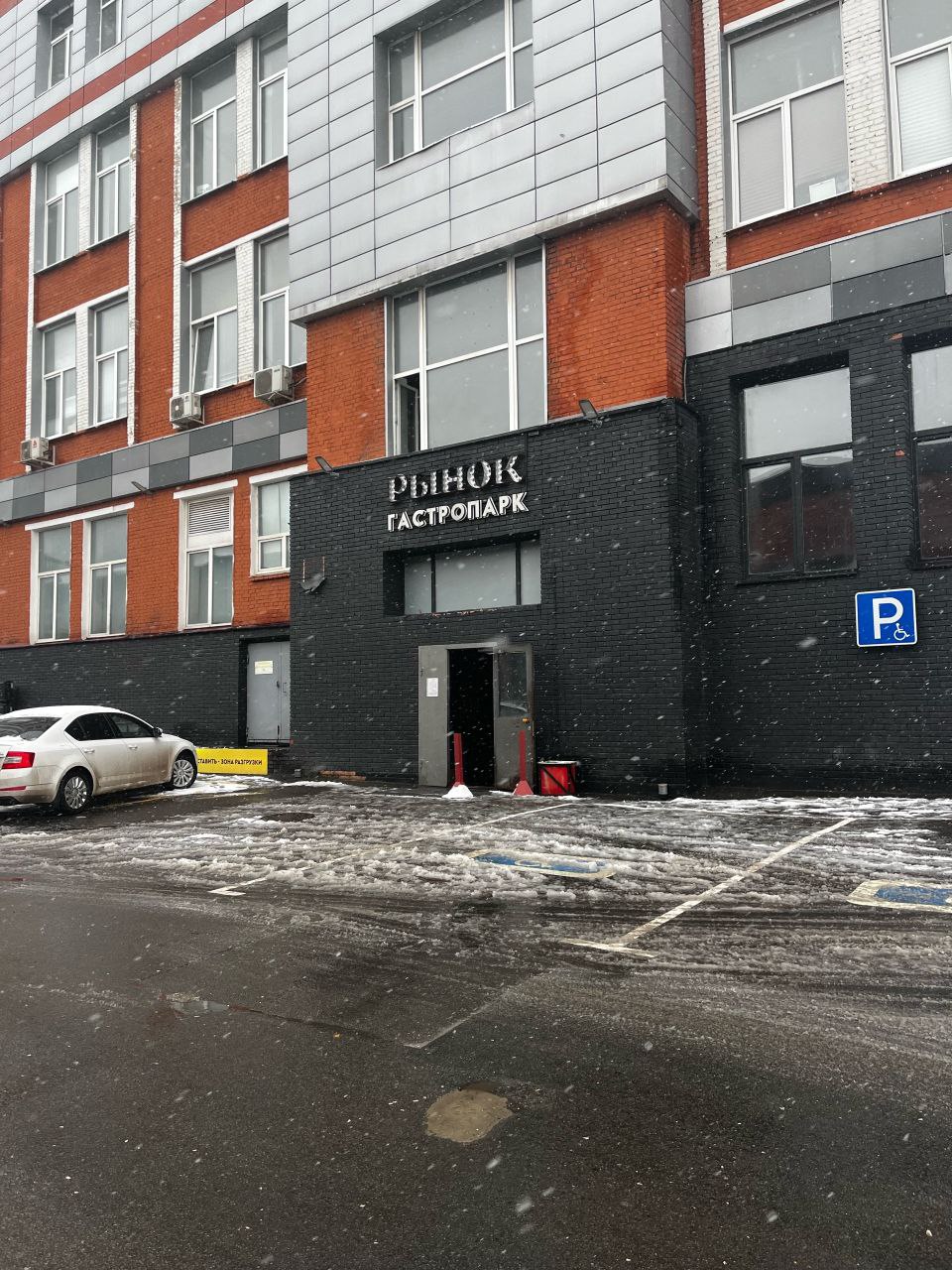 Гастромаркет закрыт после пожара Гастромаркет закрыт после пожара