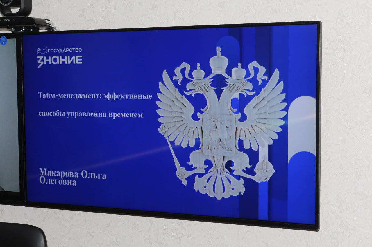 . В прокуратуре области состоялось информационно-просветительское мероприятие На прошедшей неделе в прокуратуре области для работников проведено информационно-просветительское мероприятие от Российского общества «Знание» . В прокуратуре области состоялось информационно-просветительское мероприятие На прошедшей неделе в прокуратуре области для работников проведено информационно-просветительское мероприятие от Российского общества «Знание»