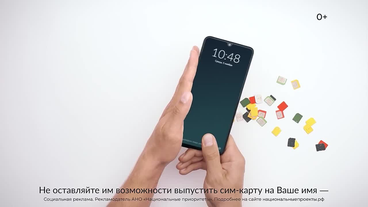 Запрет на мошенников. Новые меры федерального закона о борьбе с киберпреступностью направлены на защиту граждан в цифровой среде, что служит одним из приоритетов национального проекта «Экономика данных»